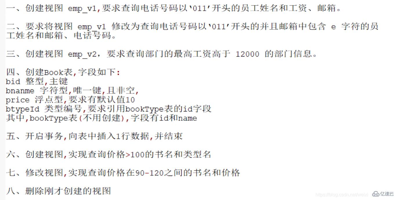 MySQL中TCL事务控制语句的示例分析