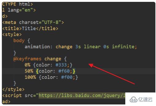 html怎么让字体自动变色