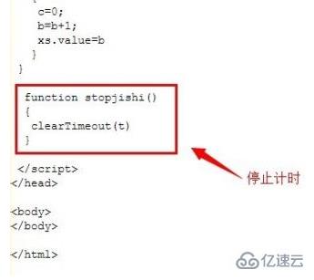 html设置封面计时的方法