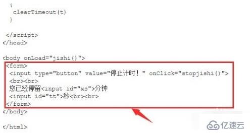 html設(shè)置封面計時的方法