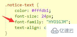 css引入字体文件的方法