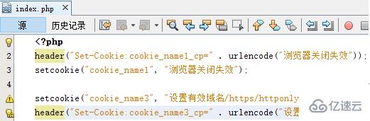 php header()设置cookie的方法