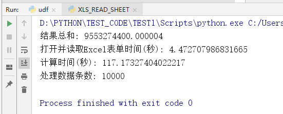 怎么在Python中利用xlwings读取Excel文件