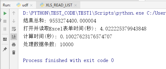 怎么在Python中利用xlwings读取Excel文件