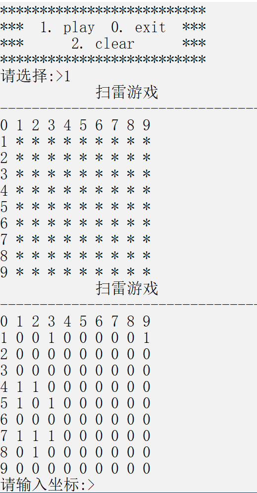 利用C语言如何实现一个扫雷游戏