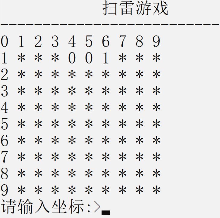 利用C语言如何实现一个扫雷游戏