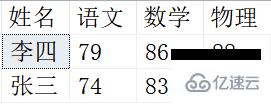 SQL查询的技巧