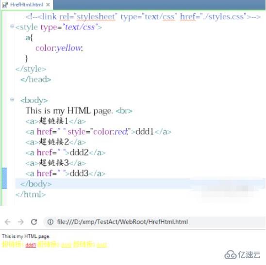 HTml5超鏈接字體怎么改顏色