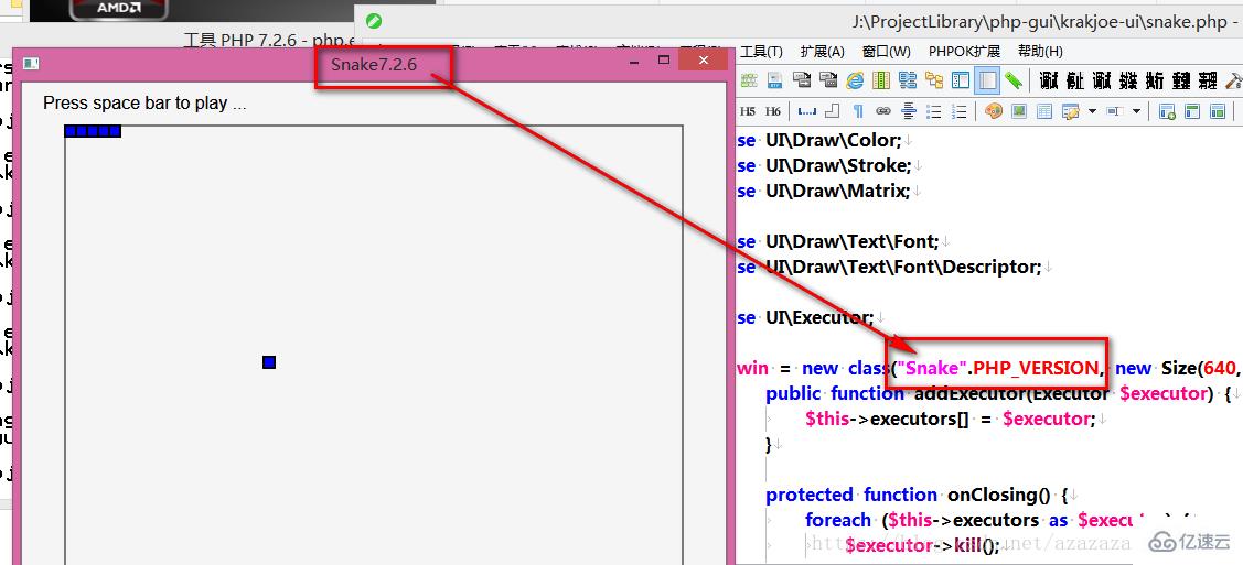 windows下编译php7图形库php_ui.dll的示例分析