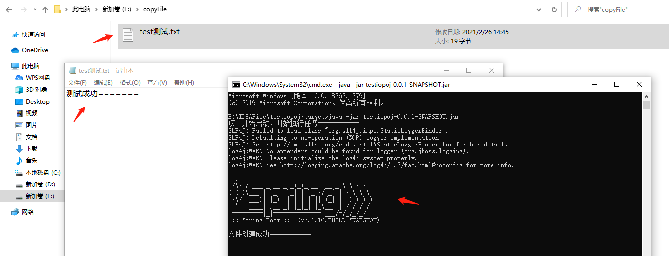 怎么在Spring Boot中移除内嵌的Tomcat