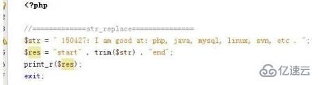PHP去掉头尾字符的方法