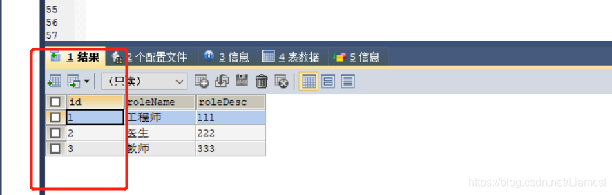 使用Oracle怎么创建多表查询中间表