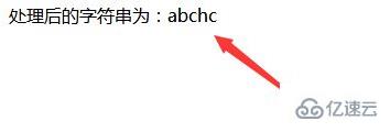 php如何删除字符串中的数字