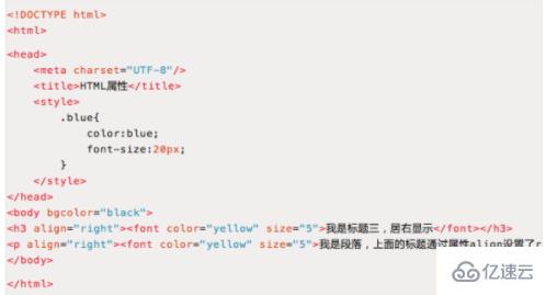 如何设置html字体颜色