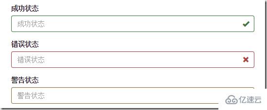 Bootstrap学习之常用表单组件有哪些