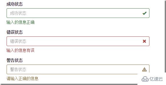 Bootstrap学习之常用表单组件有哪些