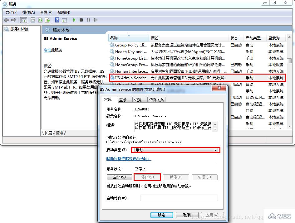 windows上php7環(huán)境搭建的方法