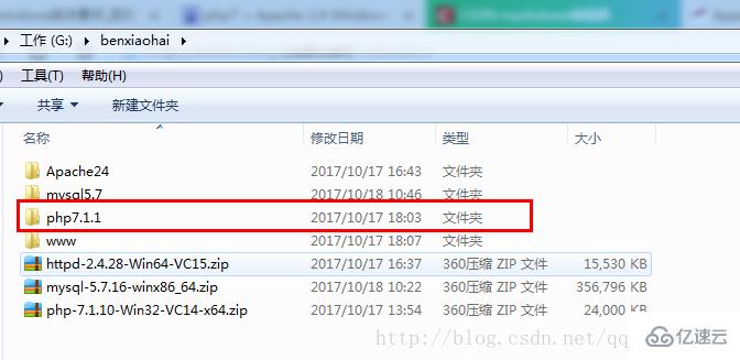 windows上php7環(huán)境搭建的方法