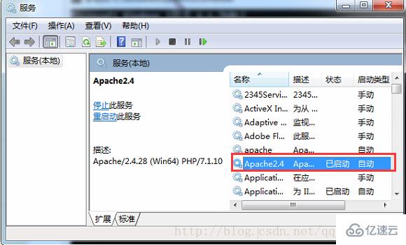 windows上php7環(huán)境搭建的方法