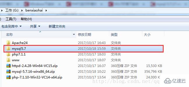 windows上php7環(huán)境搭建的方法