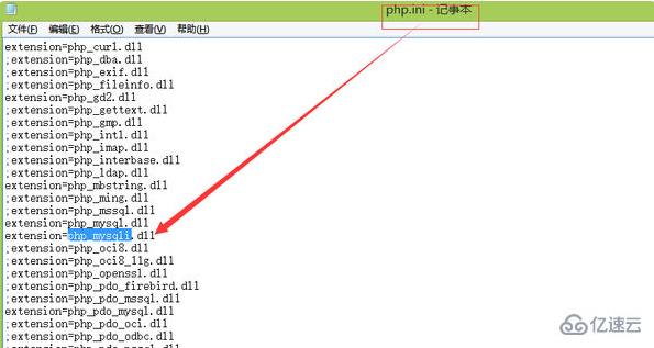 php不支持mysqli的解决方法