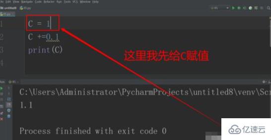 python中+=指的是什么意思