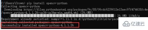 python cv2模块的安装方法