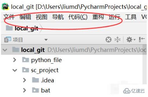 pycharm如何汉化