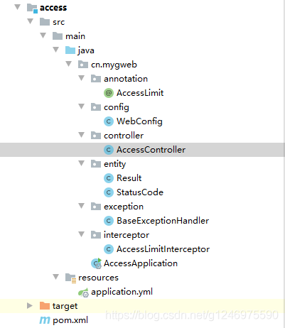 使用注解怎么实现一个SpringBoot 接口防刷功能