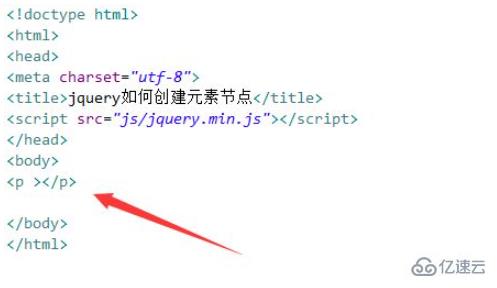 jquery如何创建元素节点