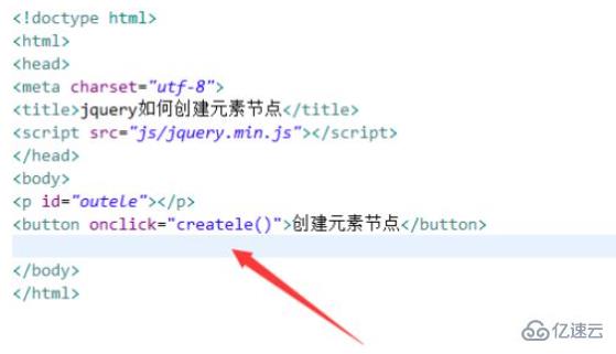 jquery如何创建元素节点