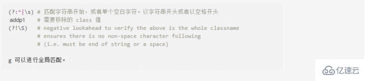 js className修改class属性的方法