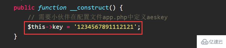 PHP使用Aeses进行加密处理的方法