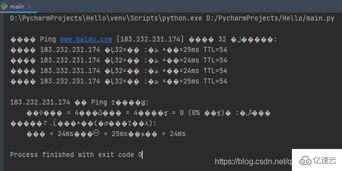 Python中os模块和shutil模块的示例分析