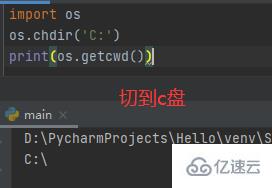 Python中os模塊和shutil模塊的示例分析