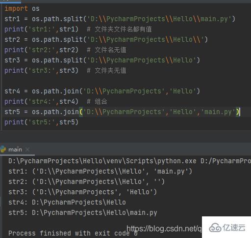 Python中os模塊和shutil模塊的示例分析