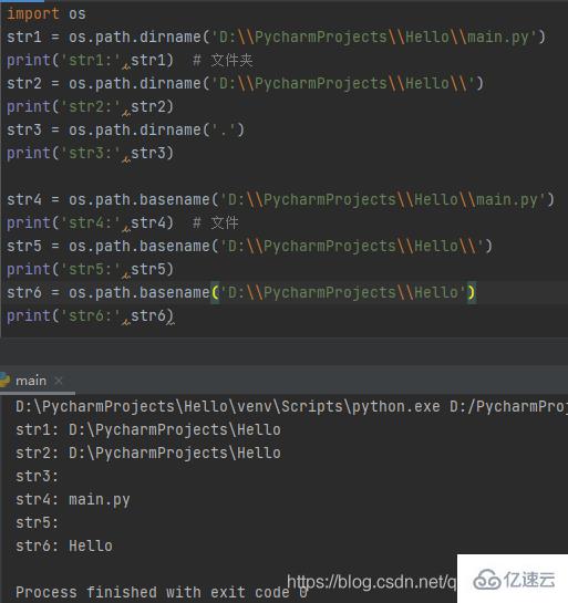 Python中os模块和shutil模块的示例分析