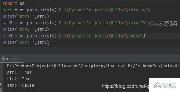 Python中os模塊和shutil模塊的示例分析