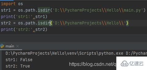 Python中os模塊和shutil模塊的示例分析