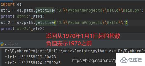 Python中os模块和shutil模块的示例分析