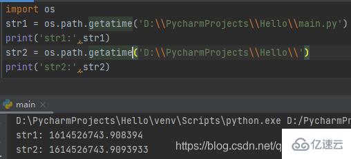 Python中os模块和shutil模块的示例分析