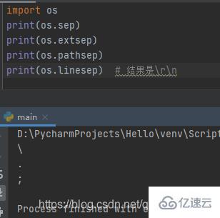 Python中os模块和shutil模块的示例分析