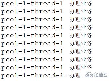 通过Java讲解ThreadPool线程池的示例