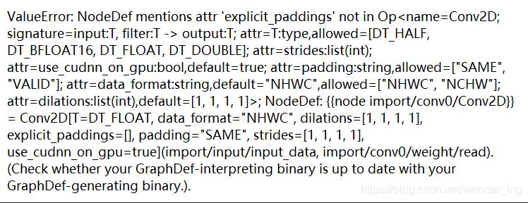 在gpu神经网络中使用tensorflow-cpu时出现报错如何解决