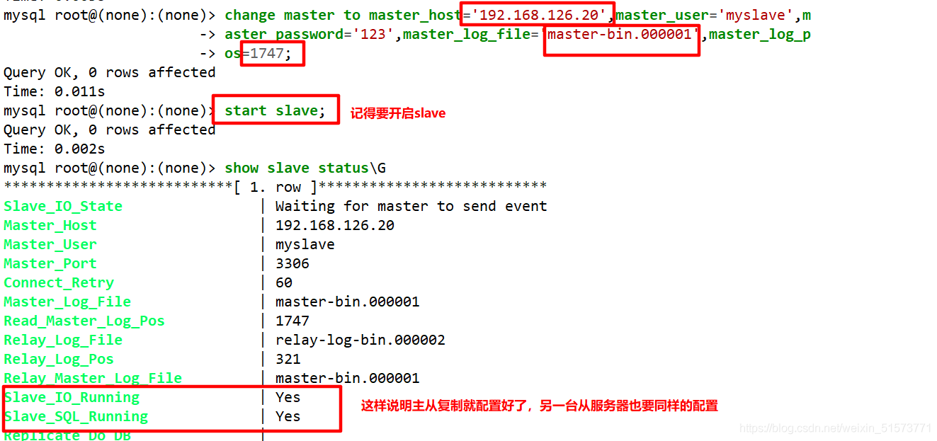 如何在MySQL數(shù)據(jù)庫中實現(xiàn)MHA高可用配置