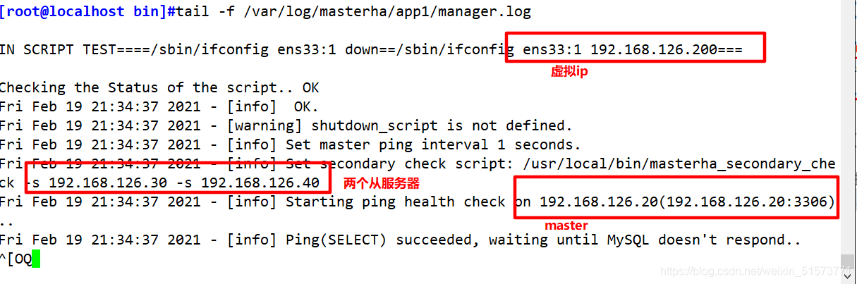 如何在MySQL數(shù)據(jù)庫中實現(xiàn)MHA高可用配置