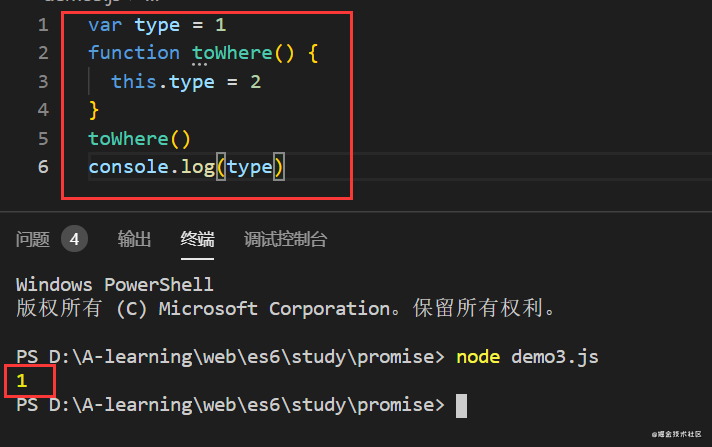 this关键字在NodeJS和浏览器中有什么区别