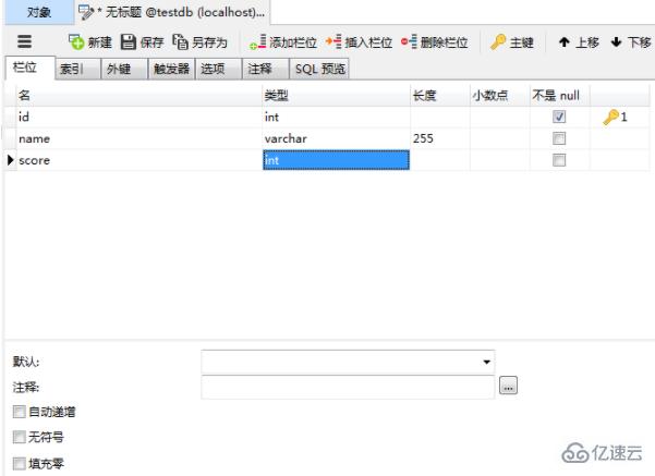 怎么利用navicat工具快速生成SQL语句