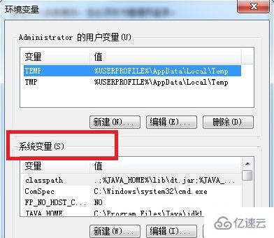 mysql如何配置环境变量