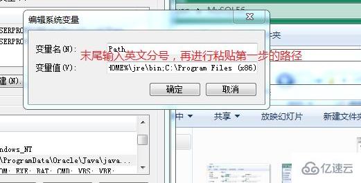 mysql如何配置环境变量